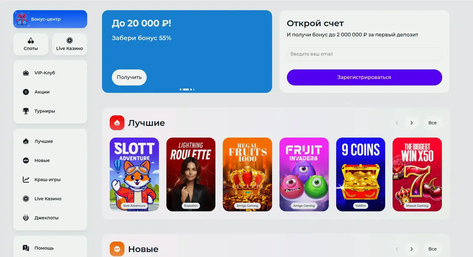 Слоты Дрип казино на телефоне